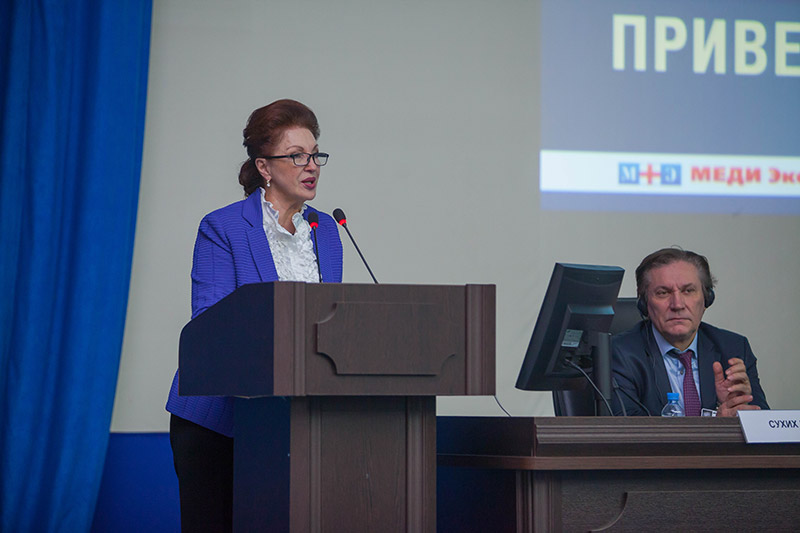 Конгресс по репродуктивной медицине. Конгресс медицина. Первый женский Европейский медицинский конгресс.