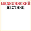 Медицинский вестник