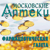 Московские Аптеки