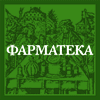 Фарматека