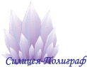 Силицея