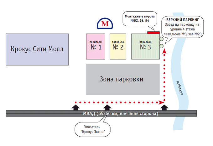 3 павильон