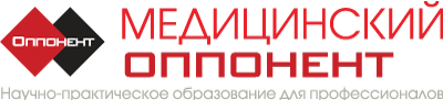 Медицинский оппонент
