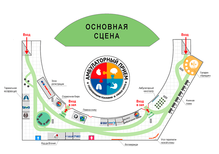 Одинцово экспо расписание 2024