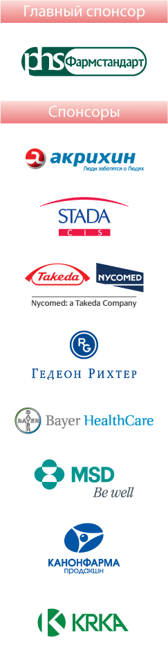 Спонсоры Кардиологии 2012