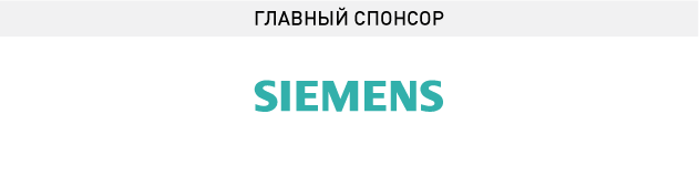 Спонсоры ЛАБ 2014