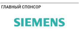 Спонсоры ЛАБ 2014