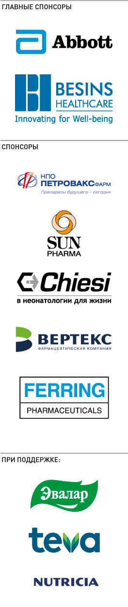 Спонсоры Мать и дитя - регион 2018
