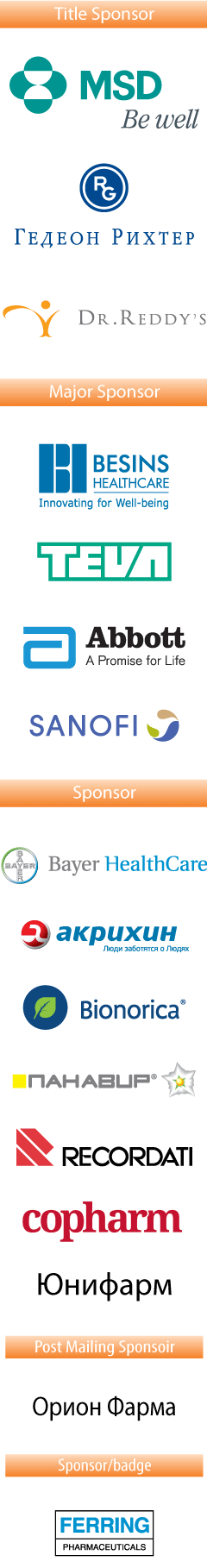 sponsors Care Mother & Child 2013