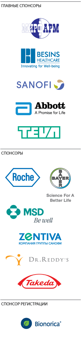 Спонсоры Мать и Дитя 2015. Сочи