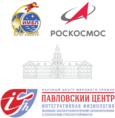 Земля – Орбита – Дальний космос
